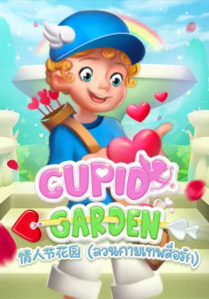 angel888 CUPIDGARDEN