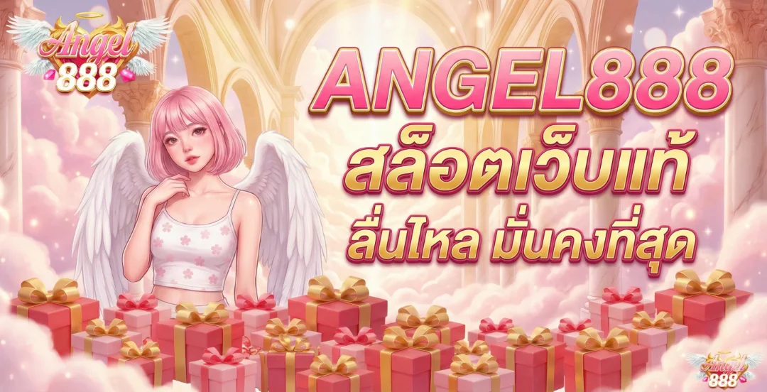 angel888 banner